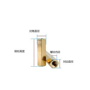 新宏辉达 黄铜双通六角铜柱 PCBA主板紧固隔离螺柱 H6*M4*6 STTZ4002