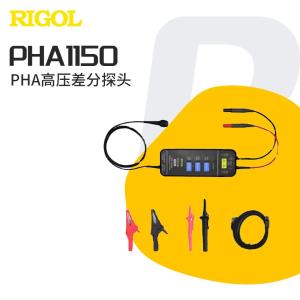 PHA1150商品缩略图