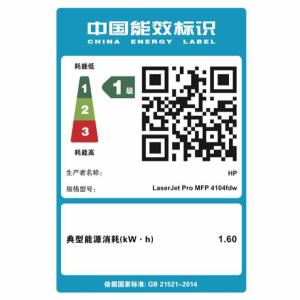 4104fdw商品缩略图