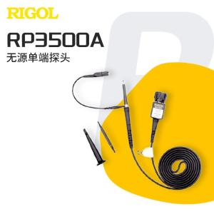 RP3500A商品缩略图