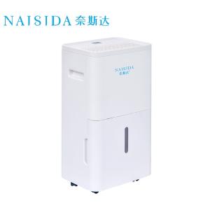 AY-838E商品缩略图