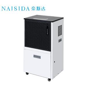 N-90E商品缩略图