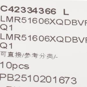LMR51606XQDBVRQ1商品缩略图