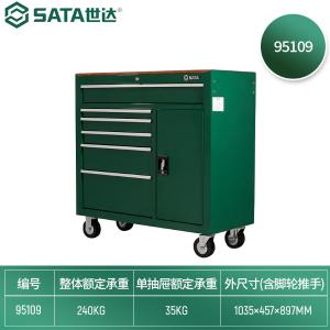 95109商品缩略图