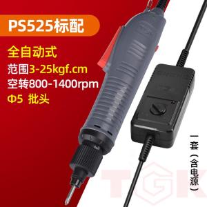 TGK-PS525商品缩略图