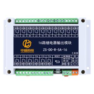 ZS-DO-R-5A-12V-16-RS485-I商品缩略图