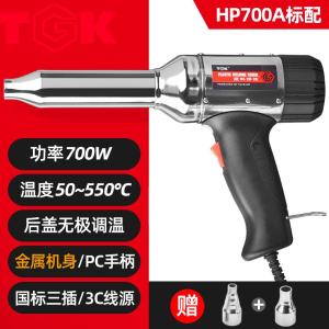 TGK-HP700A商品缩略图