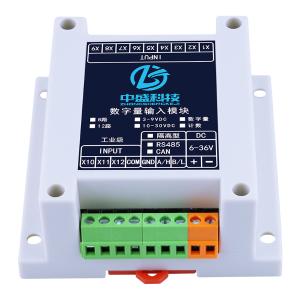ZS-DI-8-RS485-I商品缩略图