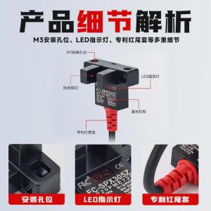 FC-SPX30系列商品缩略图