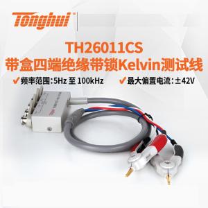 TH26011CS商品缩略图