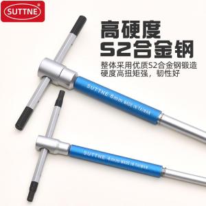 204T.8-250商品缩略图