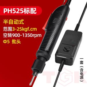 TGK-PH525商品缩略图