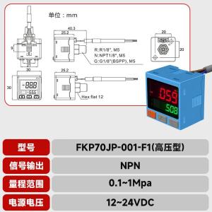 FKP70JP-001-F1商品缩略图