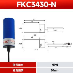 FKC3430-N商品缩略图