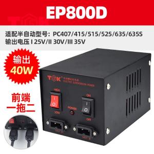 TGK-EP800D商品缩略图