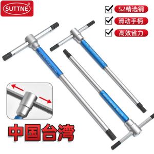 204T.6-210商品缩略图