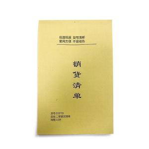 2K00001商品缩略图