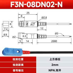 F3N-08DN02-N R2M商品缩略图