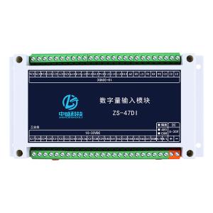 ZS-DI-47-RS485-I商品缩略图