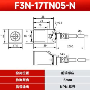 F3N-17TN05-N R2M商品缩略图