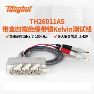 TH26011AS商品缩略图