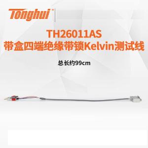 TH26011AS商品缩略图