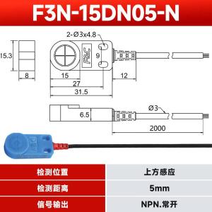 F3N-15DN05-N R2M商品缩略图