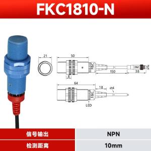 FKC1810-N商品缩略图