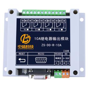 ZS-DO-R-10A-4-RS485-RS232商品缩略图