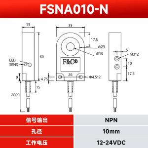 FSNA10-N商品缩略图