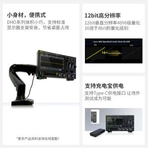 DHO914S商品缩略图