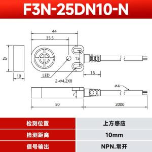 F3N-25TN10-N R2M商品缩略图
