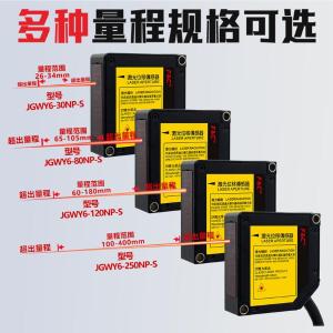 JGWY3系列商品缩略图