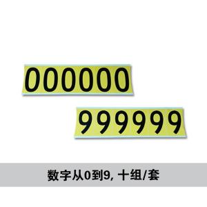 34401商品缩略图