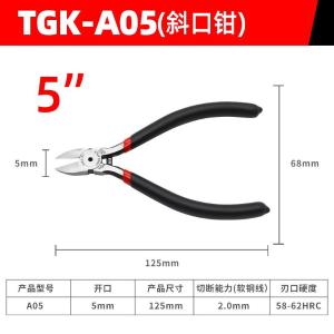 TGK-A05商品缩略图