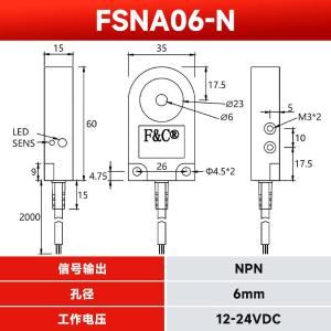 FSNA06-N商品缩略图