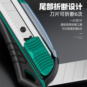 31150商品缩略图