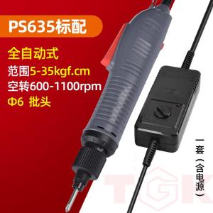 TGK-PS635商品缩略图