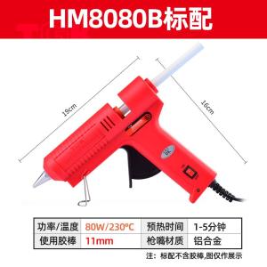 TGK-HM8080B商品缩略图