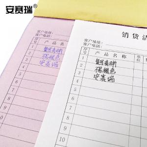 2K00001商品缩略图