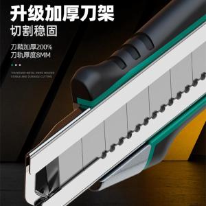 31150商品缩略图