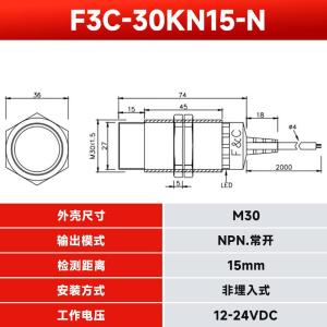 F3C-30KN15-N R2M商品缩略图