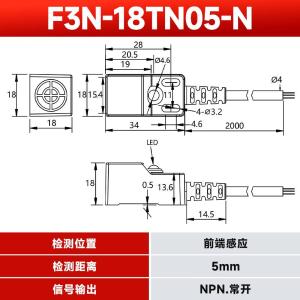 F3N-18TN05-N R2M商品缩略图