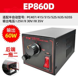TGK-EP860D商品缩略图