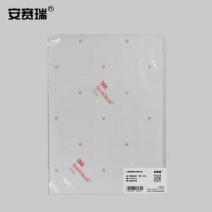 20167商品缩略图