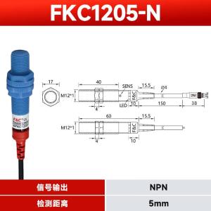 FKC1205-N商品缩略图