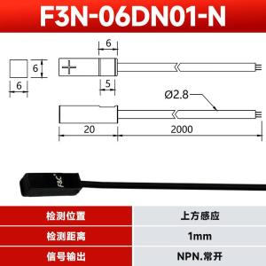 F3N-06DN01-N R2M商品缩略图