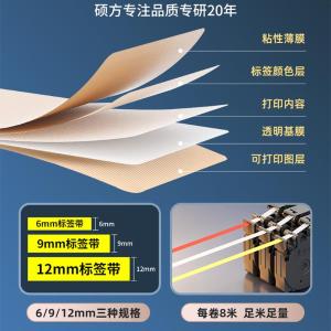 L-631商品缩略图