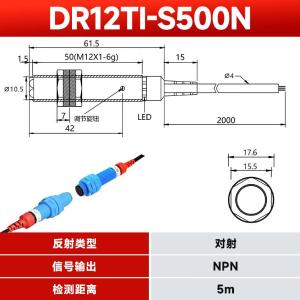 DR12TI-S500N R2M商品缩略图