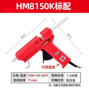 TGK-HM8150K商品缩略图